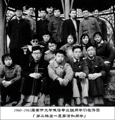 在南大游园(笛声)