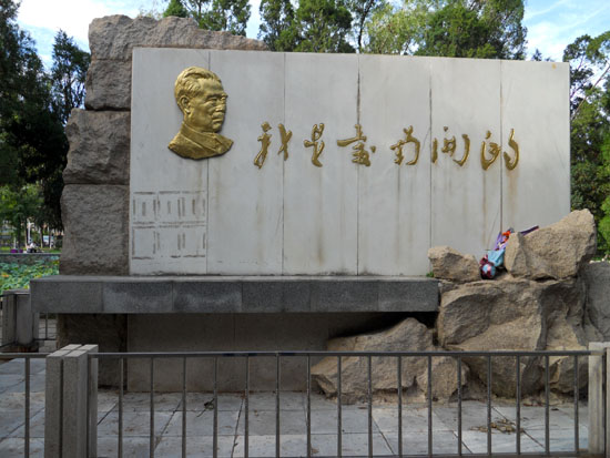 zhou