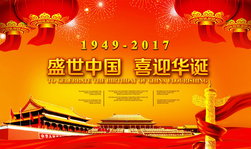 2017