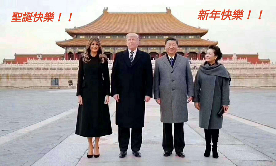 2018