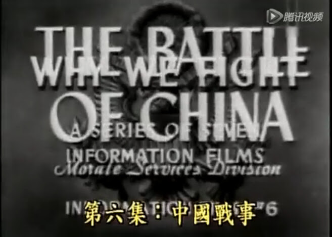 battleofchina