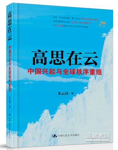 http://i.guancha.cn/news/2015/11/07/20151107090814627.jpg