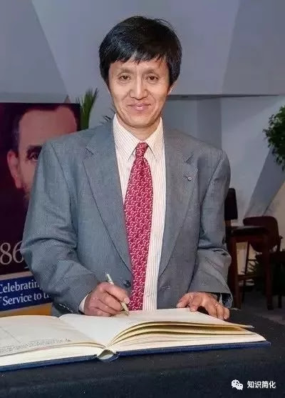 luo