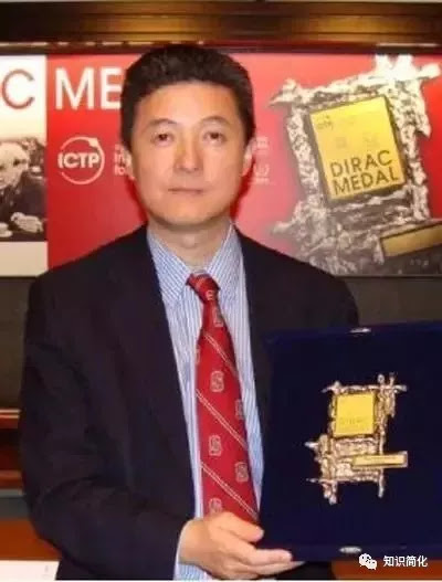 zhang