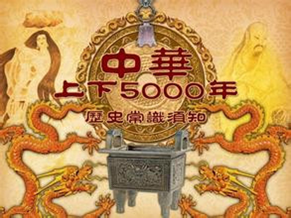 文化