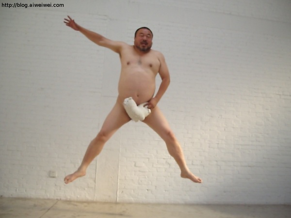艾未未nude