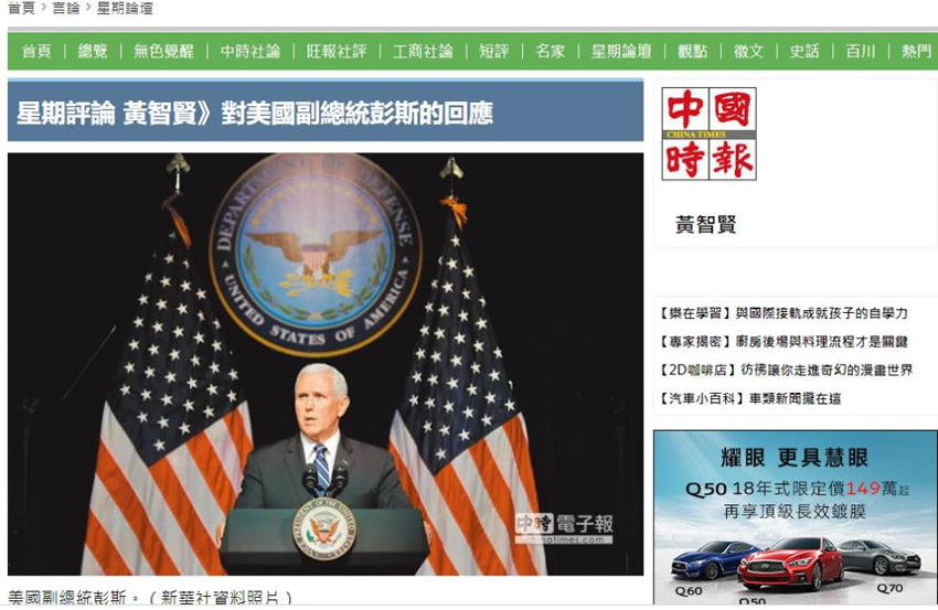 pence