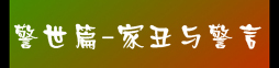 JingYan