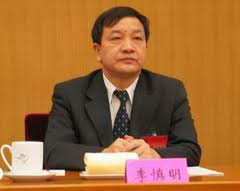 李