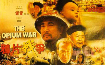 opiumwar
