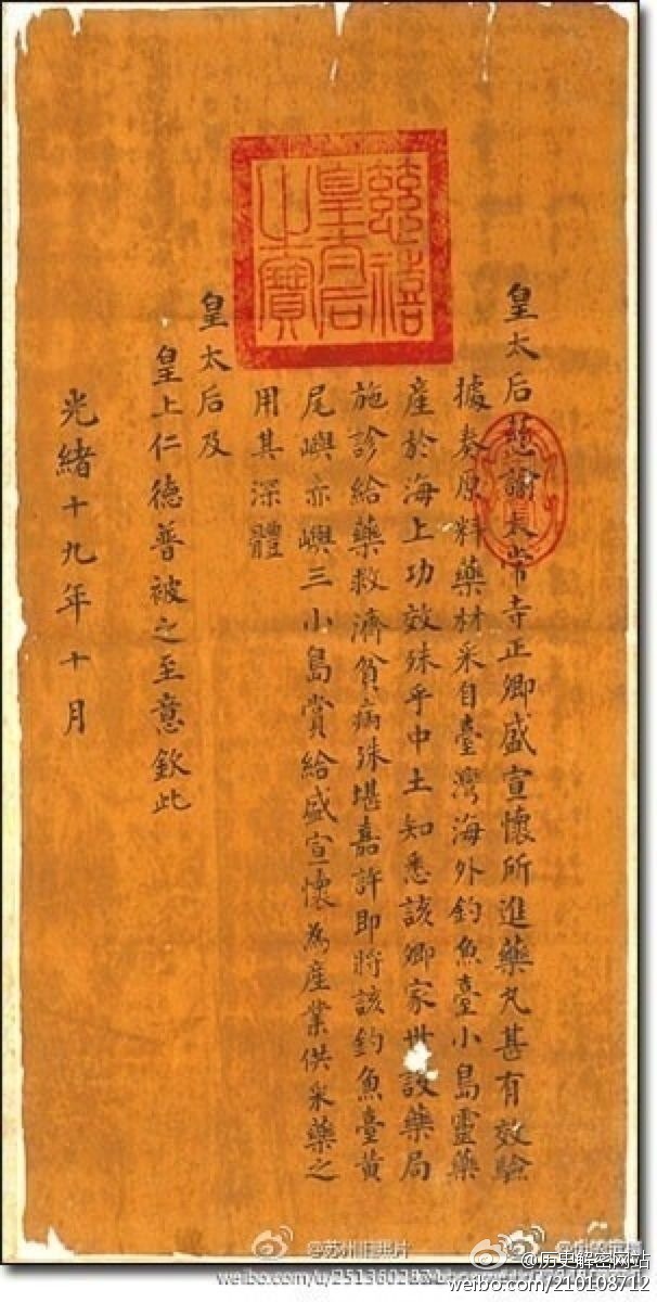 edicts