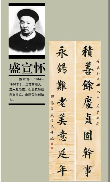 shenghuaixuan