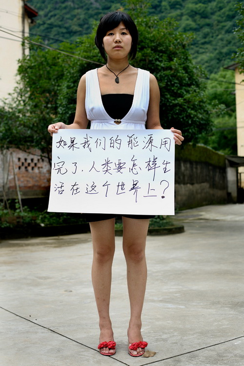 beijing