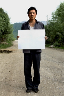 gansu