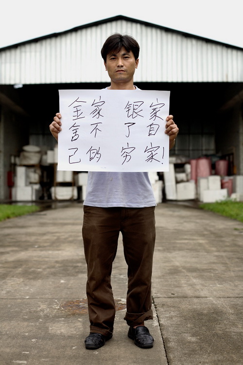 guangdong