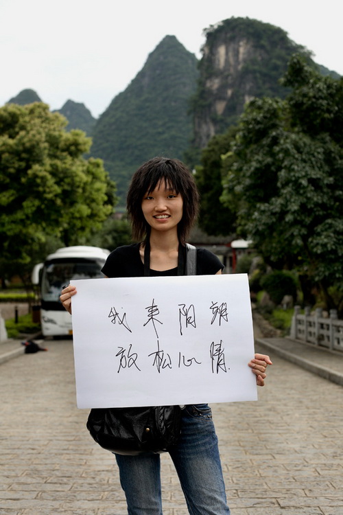 guangxi8