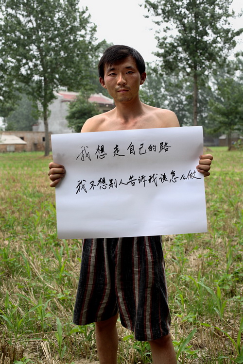 henan