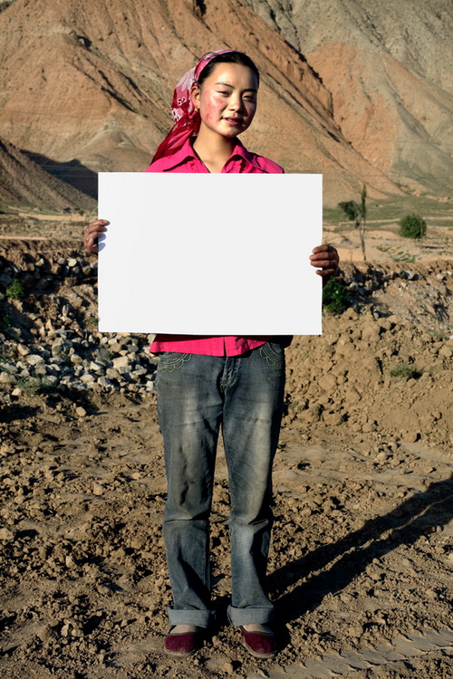 qinghai