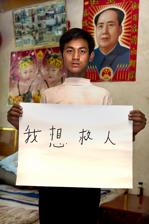 qinghai