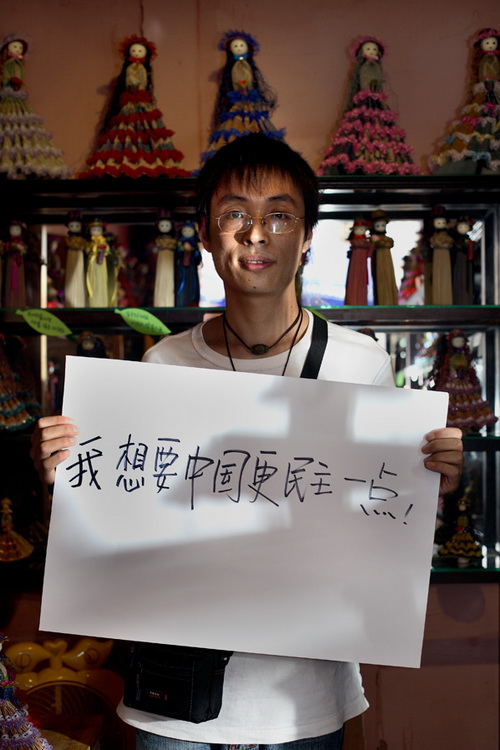 shaanxi