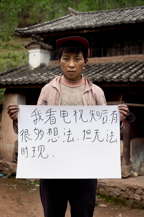 yunnan