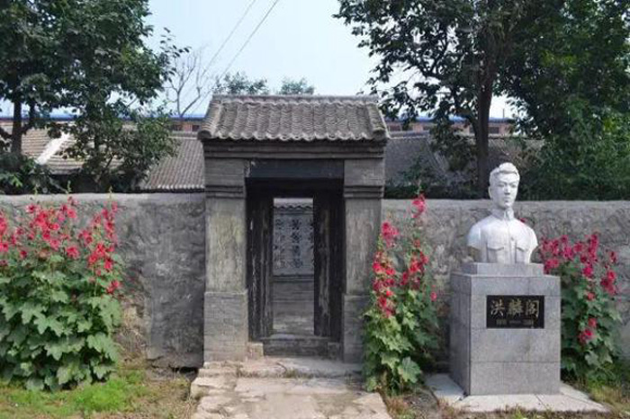 洪麟阁