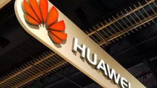 Huawei.jpg