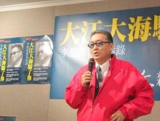 大江