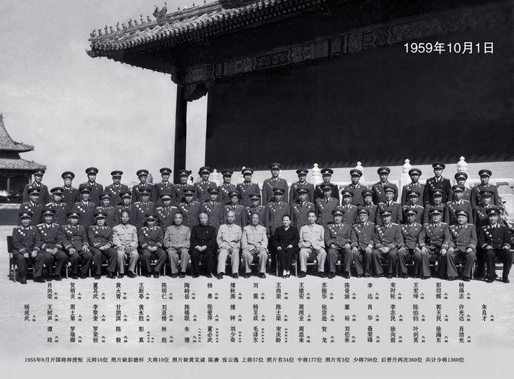 generals