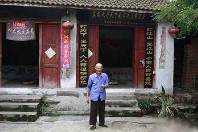 村民集资20万修“毛主席庙” 称可保国泰民安