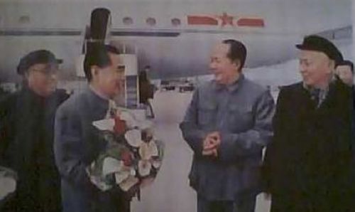 mao