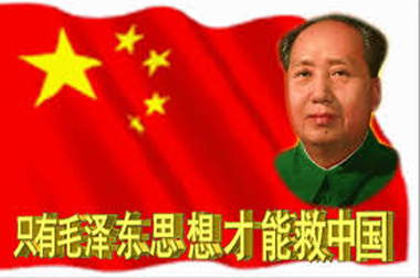 MaoThought