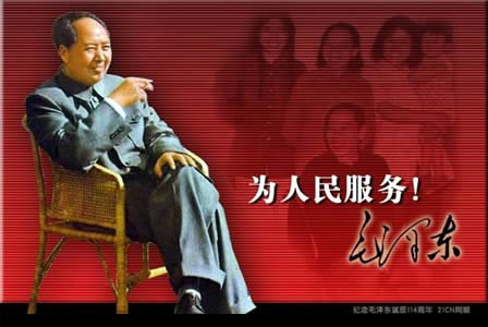 MaoPeople