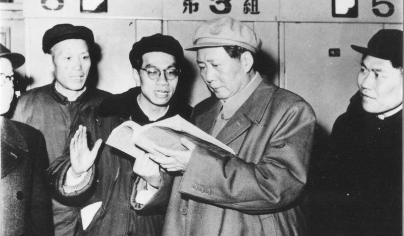 MaoWorkers