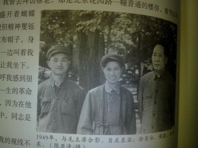 Mao Hobo Xuxiaobing