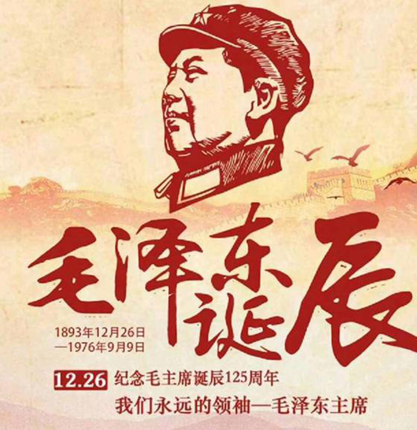 leader