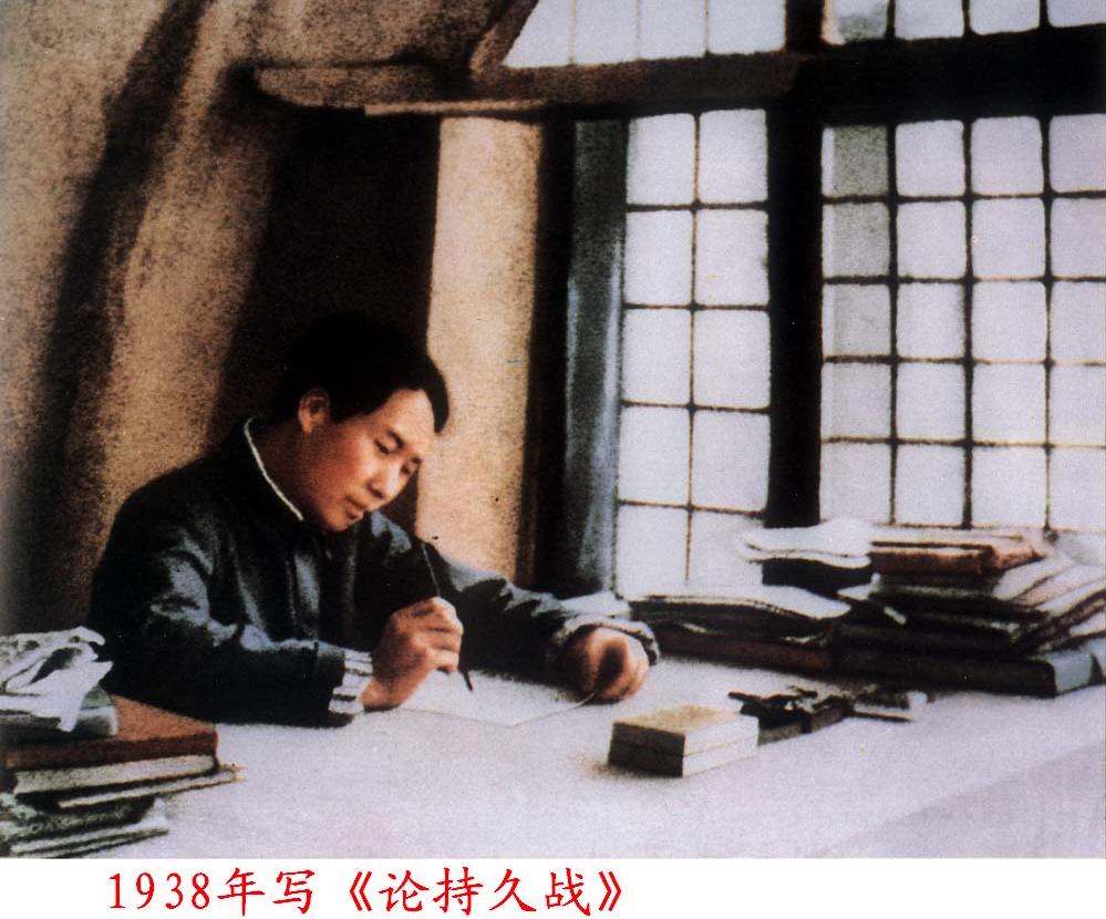 1938
