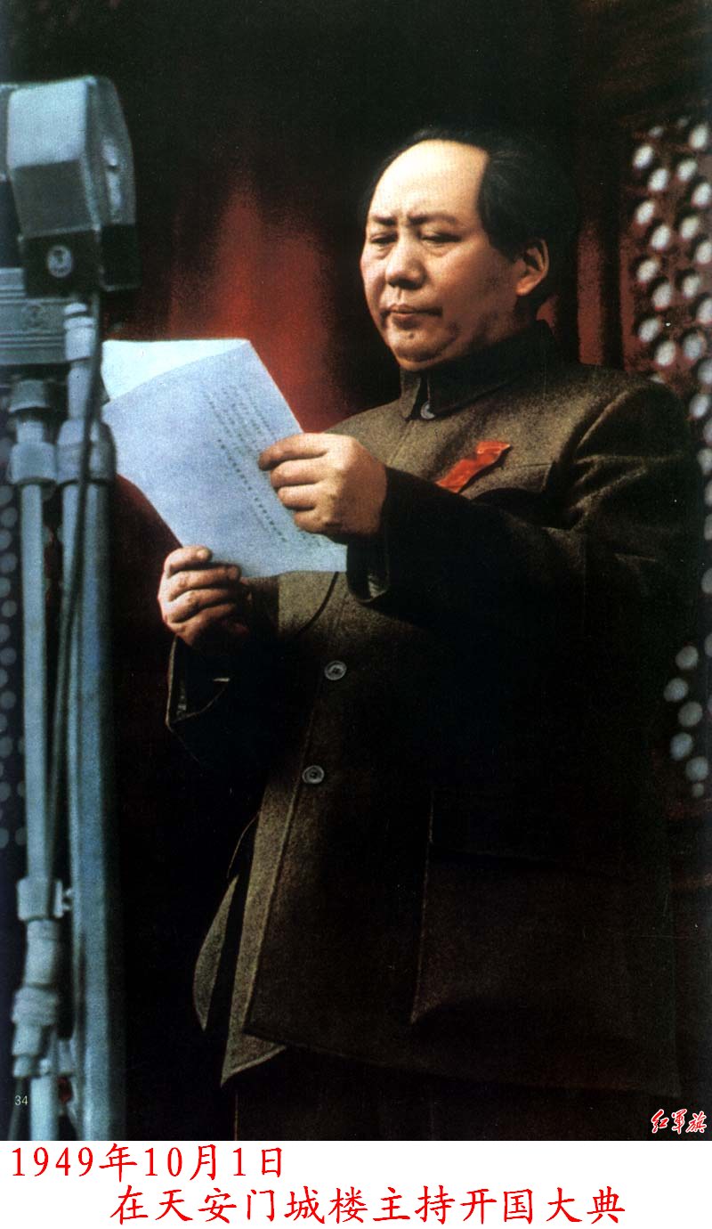 1949