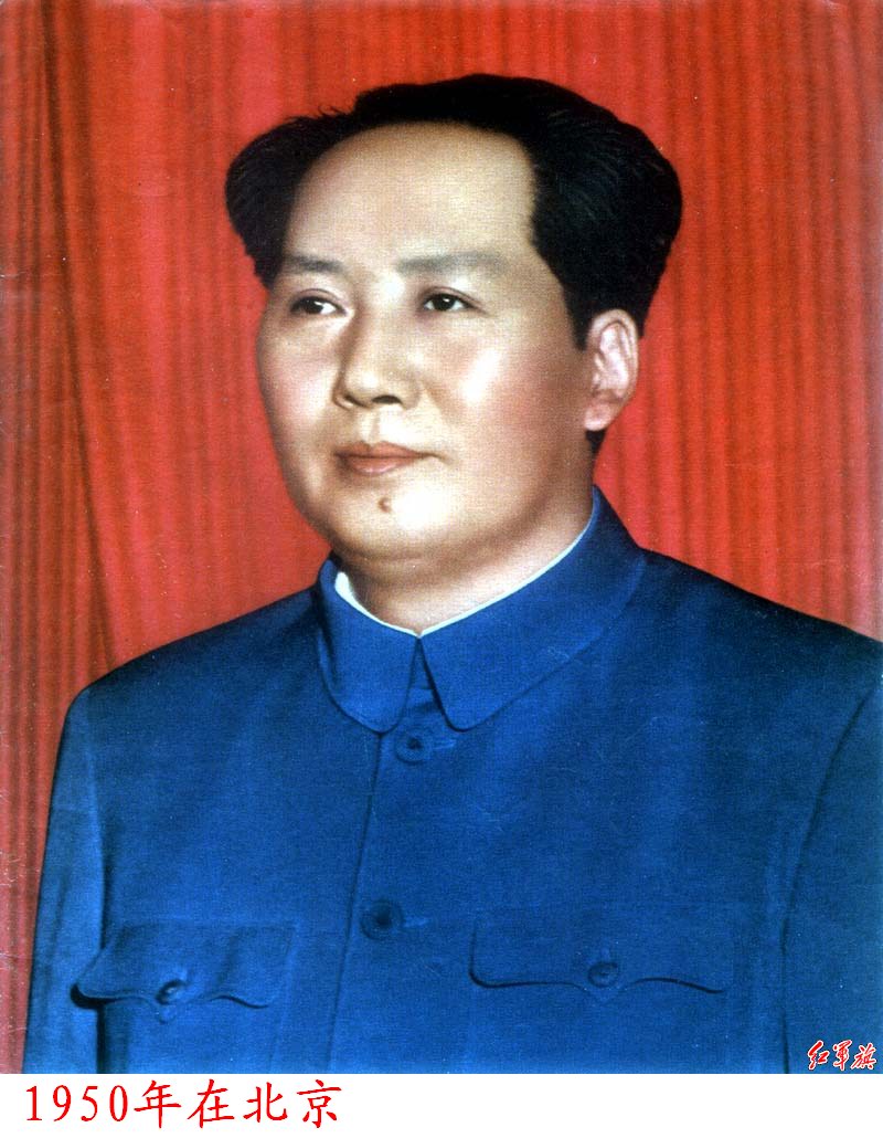 1950