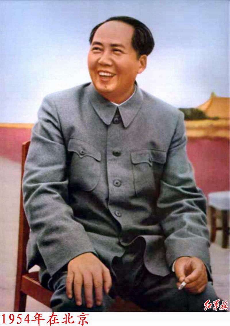 1954