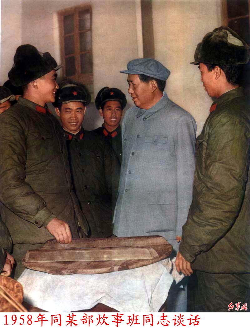 1958
