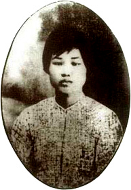 yang