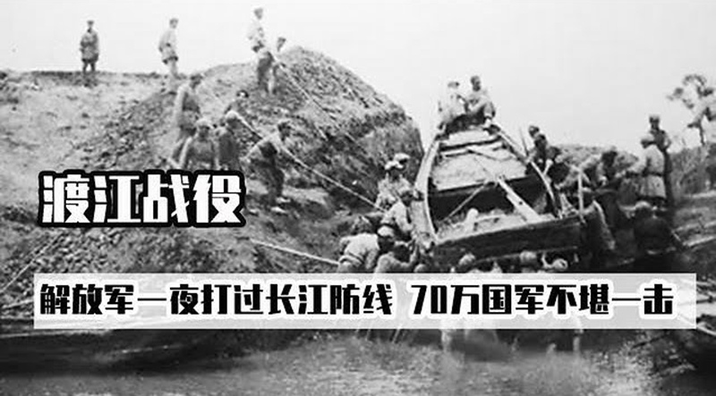 changjiang