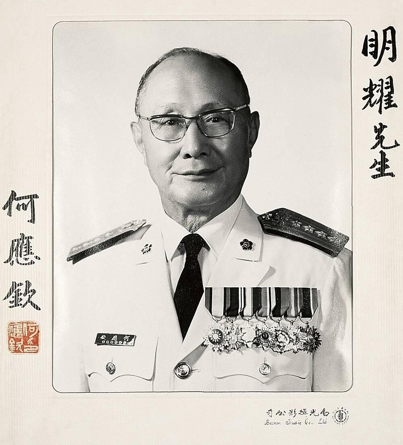 何