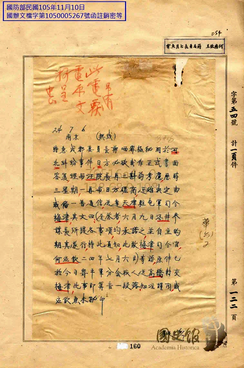 23
