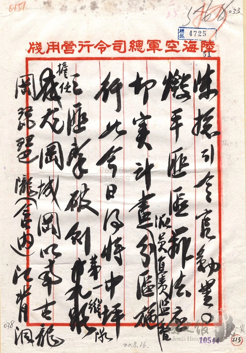 26
