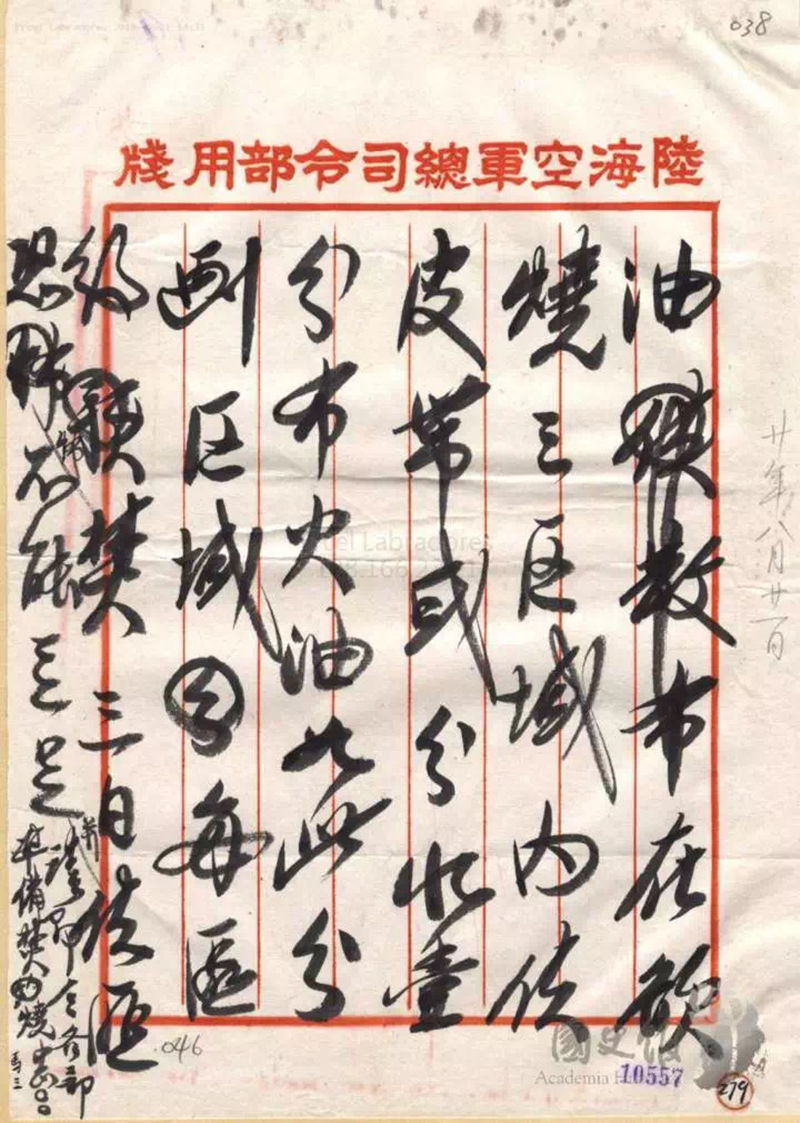 29