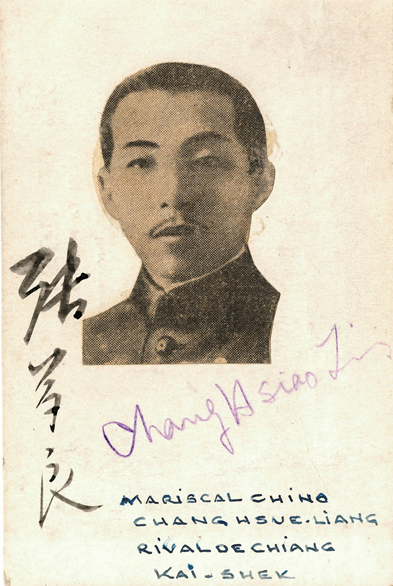 zhang