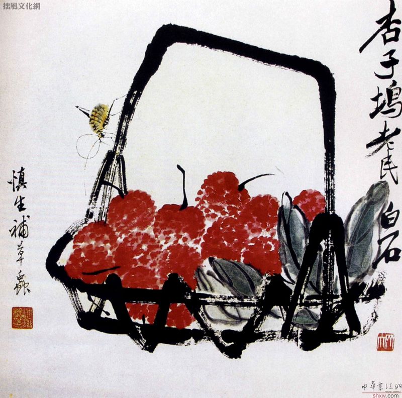 mulberry