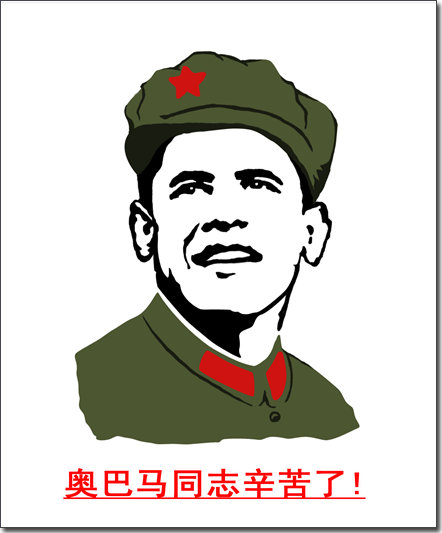 [转载]贪官们的中国梦还能继续多久?
